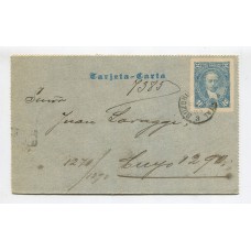 ARGENTINA ENTERO POSTAL GJ CAP-02 CARTA KIDD CIRCULADA CON VARIAS MARCAS U$ 25